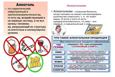 Опасность алкоголя для занятий спортом
