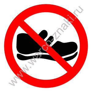 Опасность без обуви на педалях