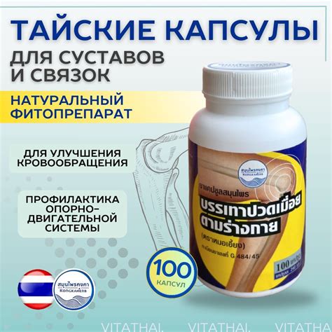 Опасность для суставов и связок