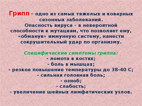 Опасность коварных течений