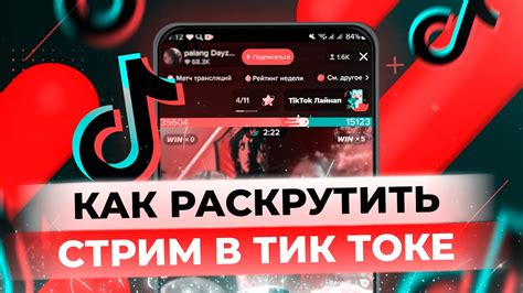Опасность сохранения активностей в Тик Ток