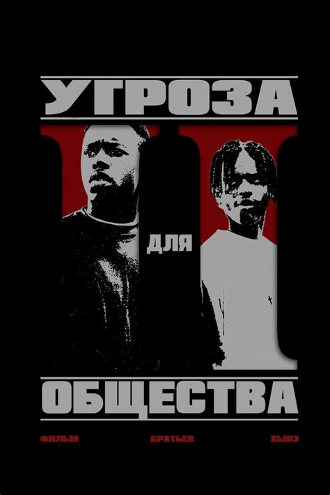 Опасный распил и угроза для общества