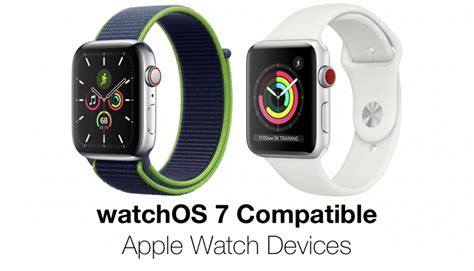 Операторы связи и услуги, совместимые с Apple Watch