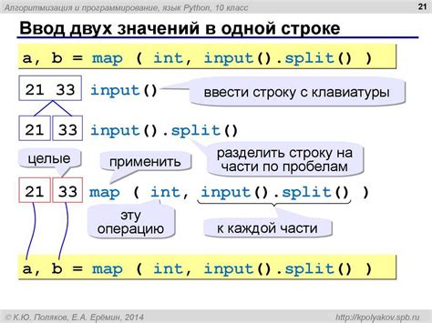 Оператор "not in": как проверить, не содержит ли строка подстроку