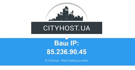 Описание инструкции по определению города по IP адресу