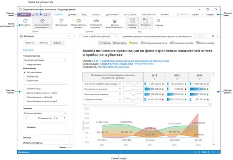 Описание интерфейса и инструментов НЦС эксперт