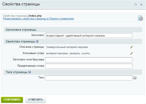 Описание и ключевые свойства