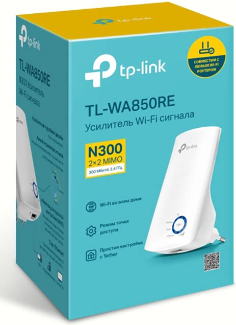 Описание и преимущества TP-Link усилителя сигнала WA850RE