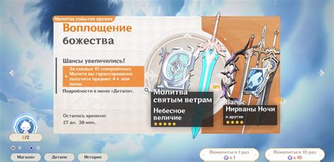 Описание механики