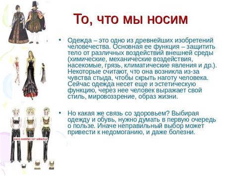 Описание мода и его возможности