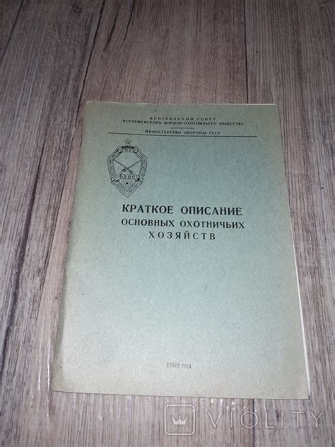 Описание основных видов худов 