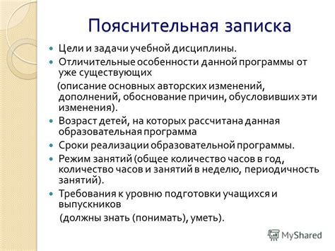 Описание основных причин
