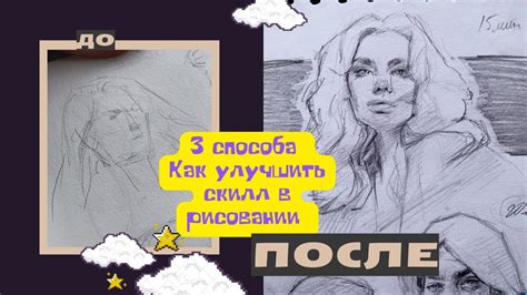 Описание основных шагов рисования