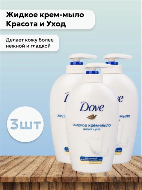 Описание особенностей различных рецептов жидкого мыла