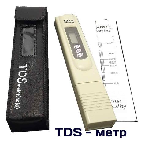 Описание принципа работы TDS-метра