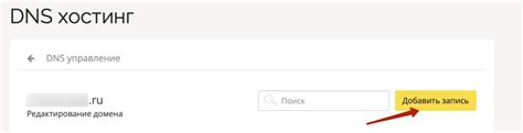 Описание протокола DKIM