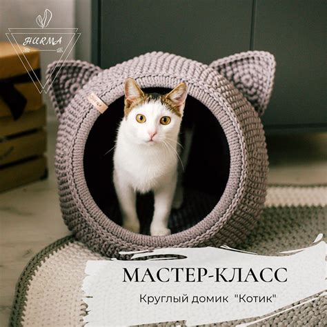 Описание процесса связывания хвоста котика для рюкзака