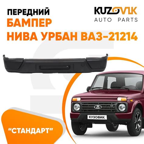 Описание ручного оконоподъемника на Ниве Урбан