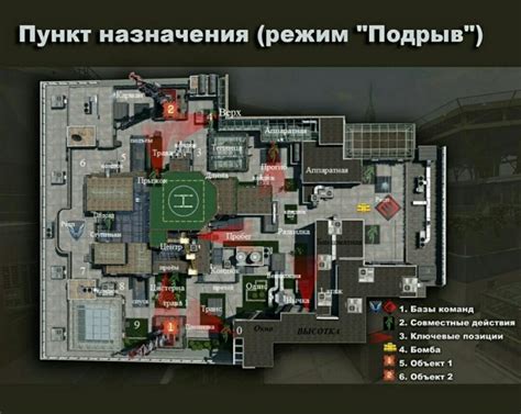 Описание секретного блокпоста на карте