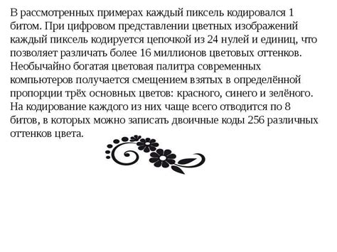 Описательные тексты и изображения