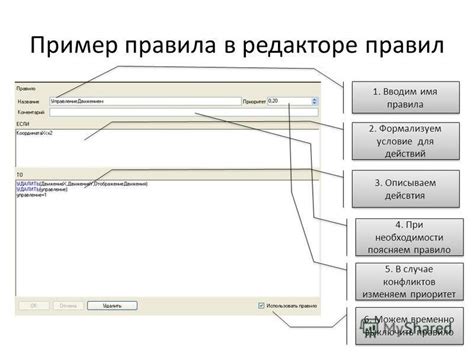 Описываем возможные варианты действий для пользователей