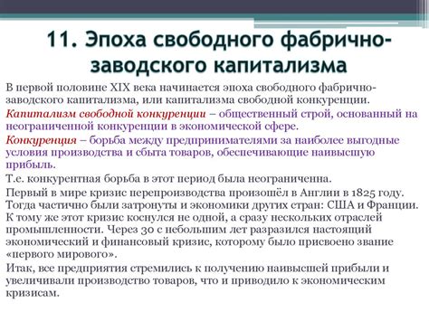 Описываем достижения и проблемы