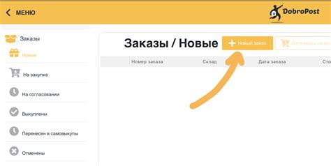 Опишите товар детально и точно