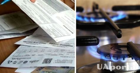 Оплата газа в коммунальные платежи