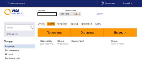 Оплата задолженности в НТВ-Плюс