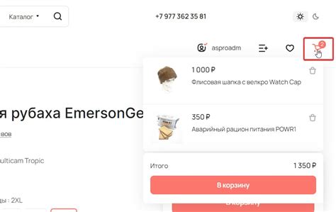 Оплата за доставку