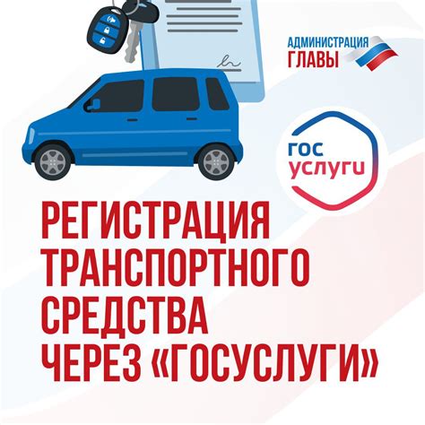 Оплата и выдача регистрационных документов