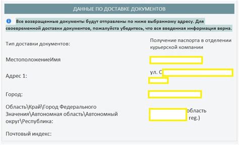 Оплата и запись на собеседование