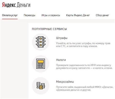 Оплата и получение квитанции