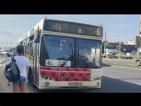 Оплата проезда на автобусе