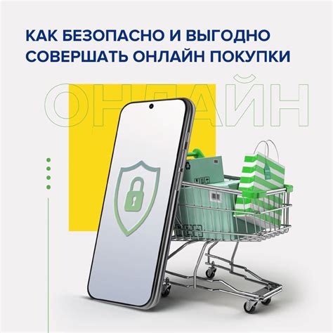 Оплачивайте проверку жилья онлайн - быстро и безопасно