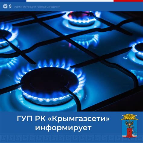 Оповестите пользователей о предстоящем отключении