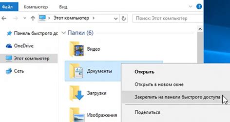 Оповещения и быстрый доступ
