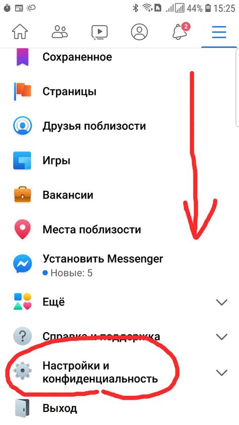 Оповещения и уведомления