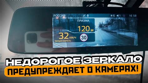 Оповещения о камерах: зачем их настраивать