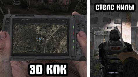 Определение КПК в Anomaly