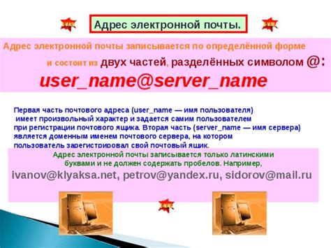 Определение адреса сервера почты
