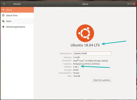 Определение версии Ubuntu
