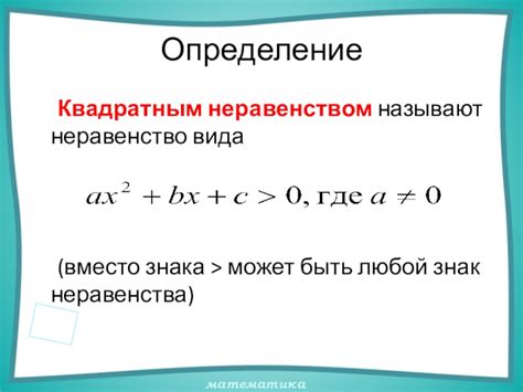 Определение вида знака
