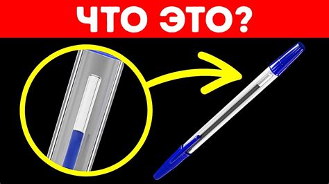 Определение гелевой ручки