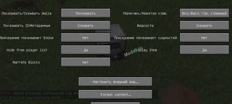 Определение глубины в Майнкрафт: советы и подсказки для игроков