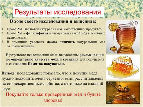 Определение диагностического меда