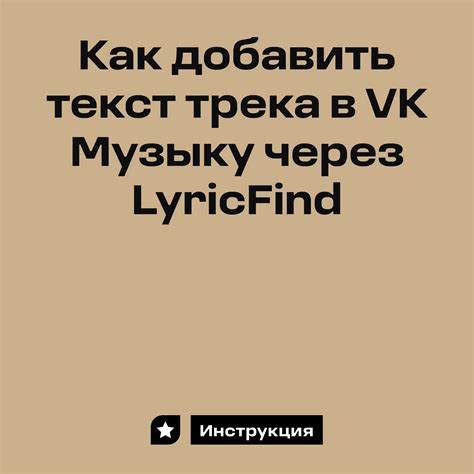 Определение жанра трека в VK