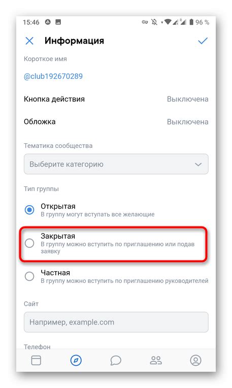 Определение закрытого сообщества ВКонтакте