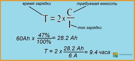 Определение заряда по времени зарядки