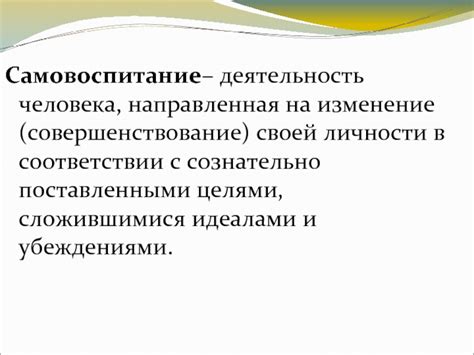 Определение идеала милой бойки